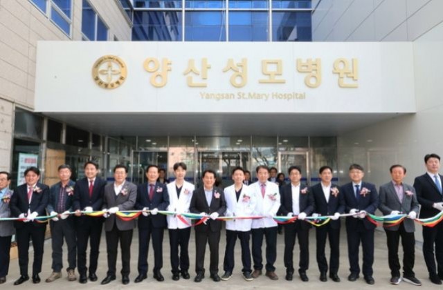 양산시 적극 추진한 양산성모병원 드디어 개원