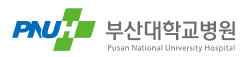 부산대학교병원