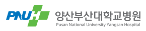 양산부산대학교병원