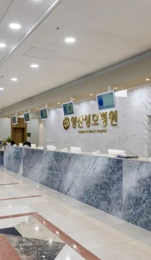 병원이용안내