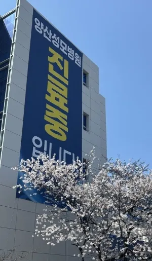 병원소개